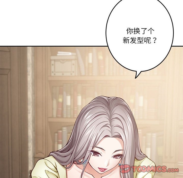 [韩国漫画] 极乐之神 剧情,女教师#[184P]-22