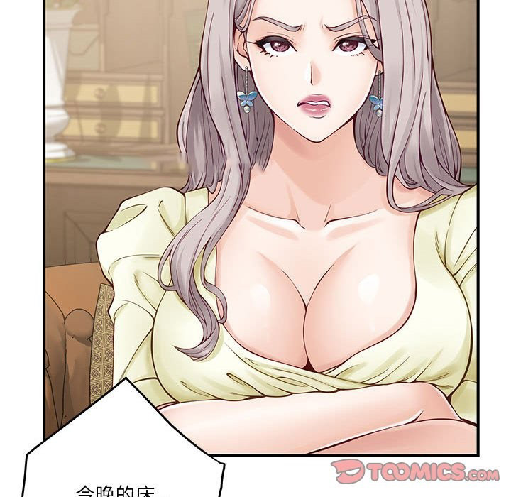 [韩国漫画] 极乐之神 剧情,女教师#[184P]-60