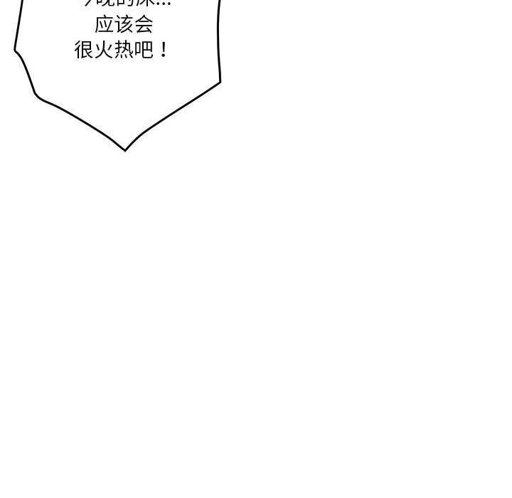 [韩国漫画] 极乐之神 剧情,女教师#[184P]-61