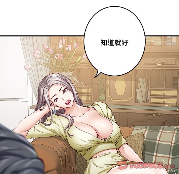 [韩国漫画] 极乐之神 剧情,女教师#[184P]-68