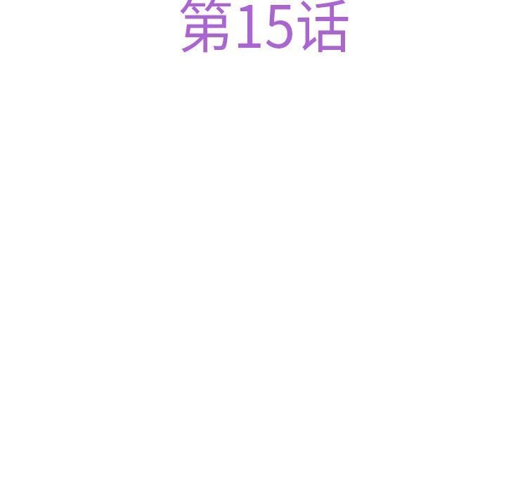 [韩国漫画] 极乐之神 剧情,女教师#[186P]-66