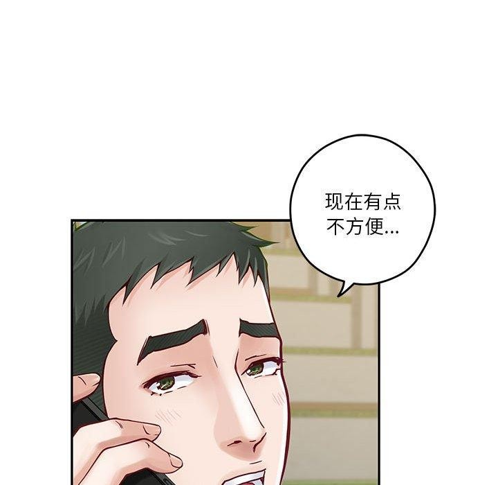 [韩国漫画] 极乐之神 剧情,女教师#[191P]-123