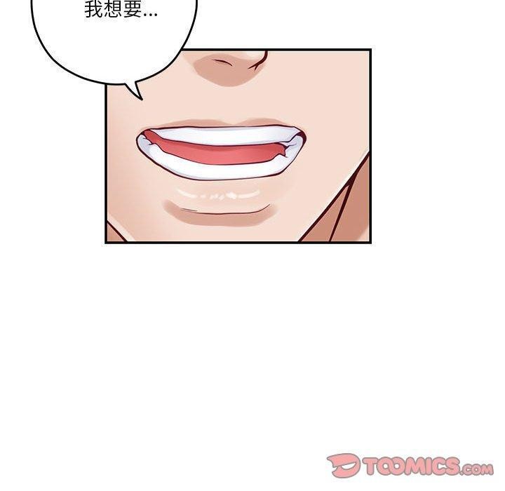 [韩国漫画] 极乐之神 剧情,女教师#[191P]-157
