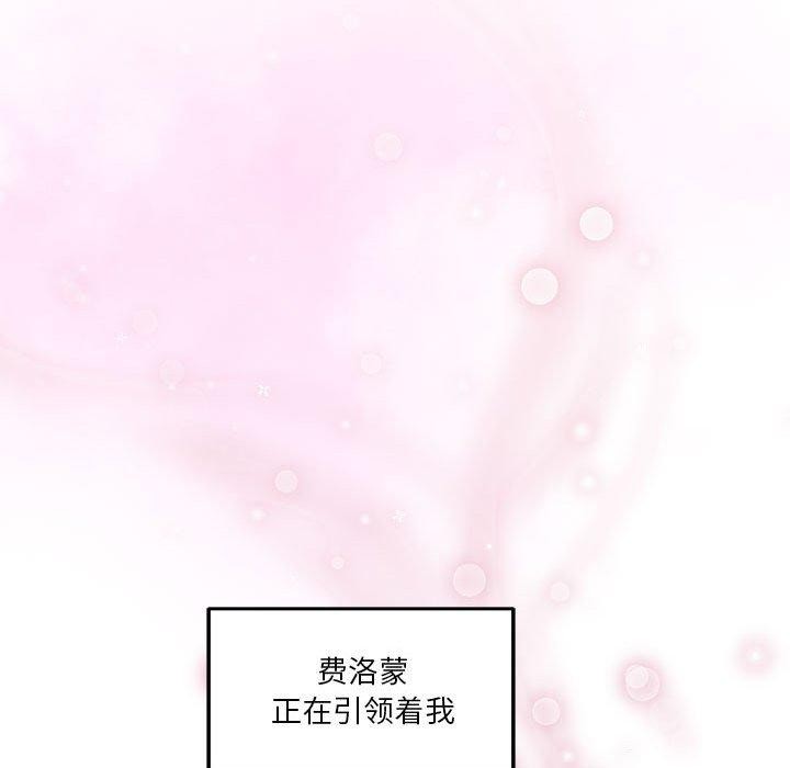 [韩国漫画] 极乐之神 剧情,女教师#[191P]-30