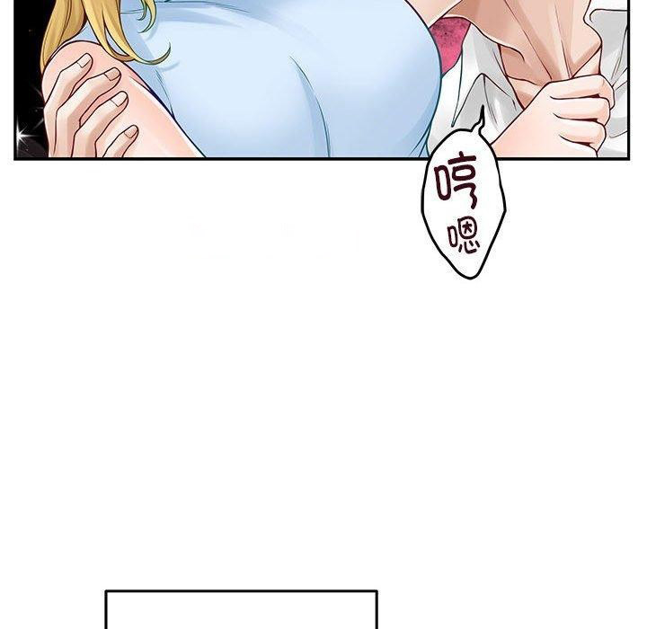 [韩国漫画] 极乐之神 剧情,女教师#[191P]-33