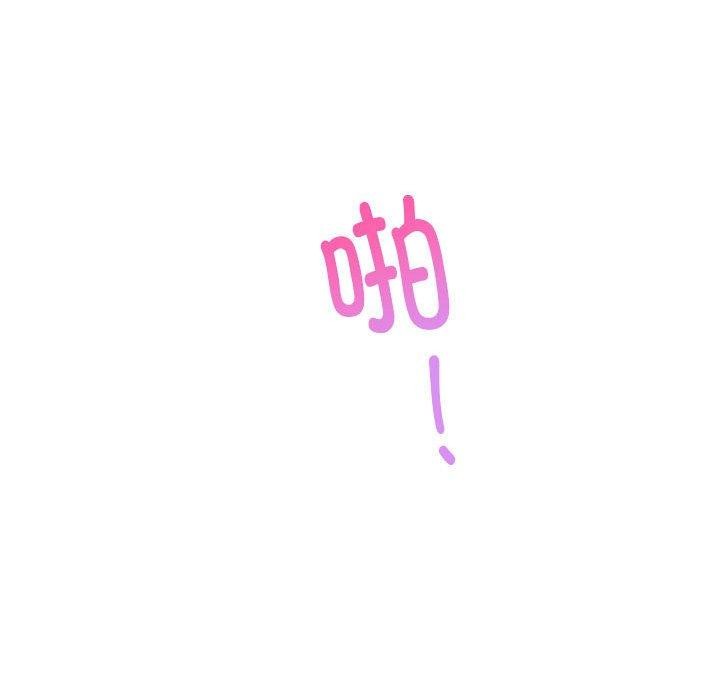 [韩国漫画] 极乐之神 剧情,女教师#[191P]-44