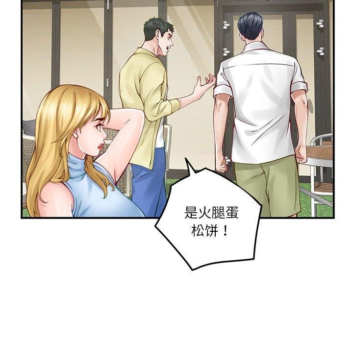 [韩国漫画] 极乐之神 剧情,女教师#[191P]-56