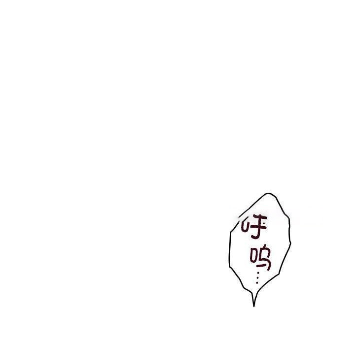 [韩国漫画] 极乐之神 剧情,女教师#[193P]-100