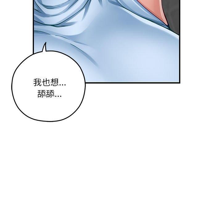 [韩国漫画] 极乐之神 剧情,女教师#[193P]-11