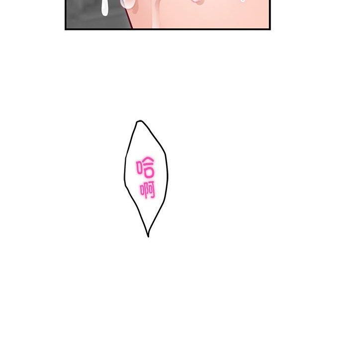 [韩国漫画] 极乐之神 剧情,女教师#[193P]-112