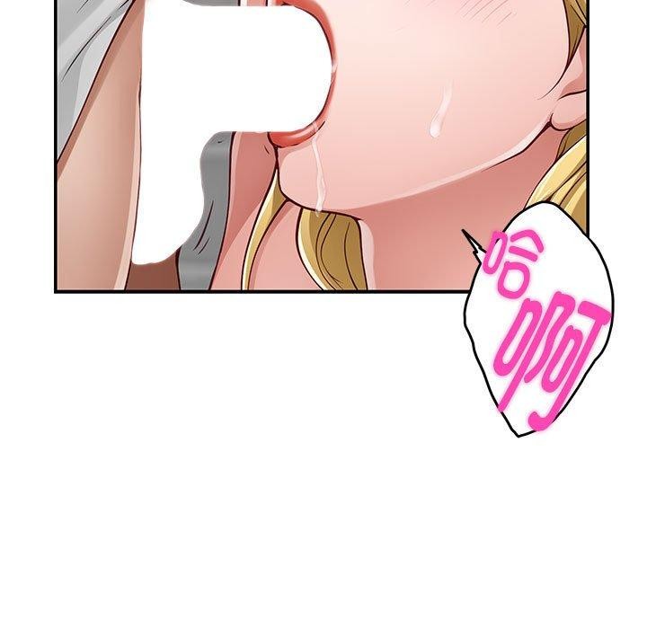 [韩国漫画] 极乐之神 剧情,女教师#[193P]-120