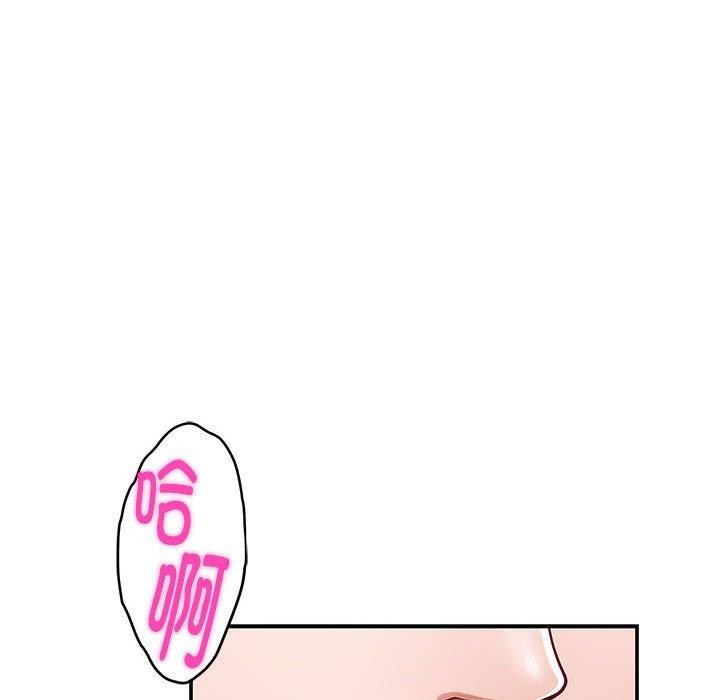 [韩国漫画] 极乐之神 剧情,女教师#[193P]-13