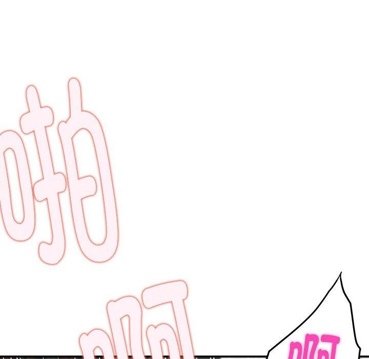 [韩国漫画] 极乐之神 剧情,女教师#[193P]-131