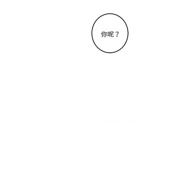 [韩国漫画] 极乐之神 剧情,女教师#[193P]-33