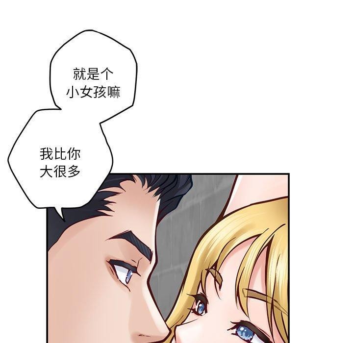 [韩国漫画] 极乐之神 剧情,女教师#[193P]-34