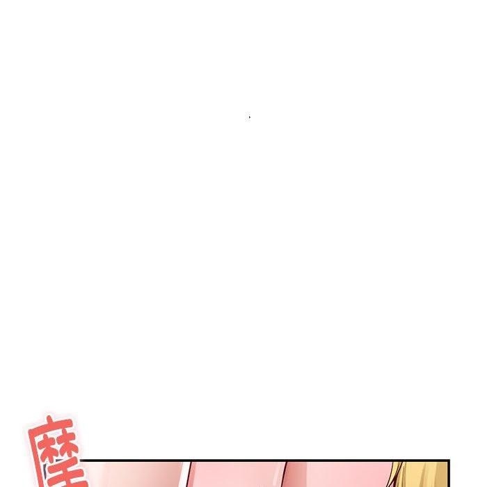 [韩国漫画] 极乐之神 剧情,女教师#[193P]-89