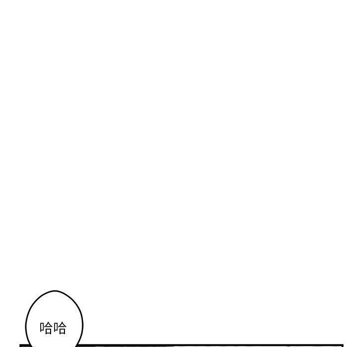 [韩国漫画] 极乐之神 剧情,女教师#[198P]-121