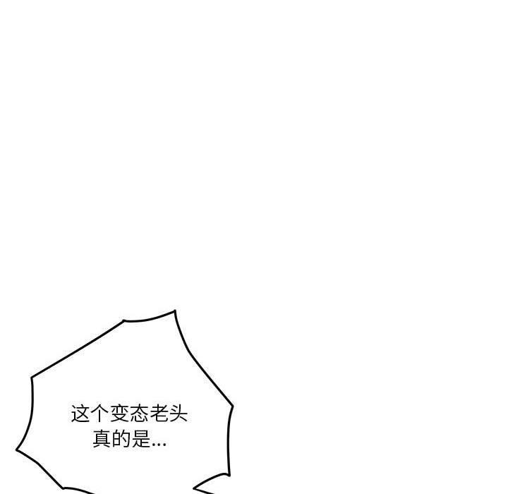 [韩国漫画] 极乐之神 剧情,女教师#[198P]-127