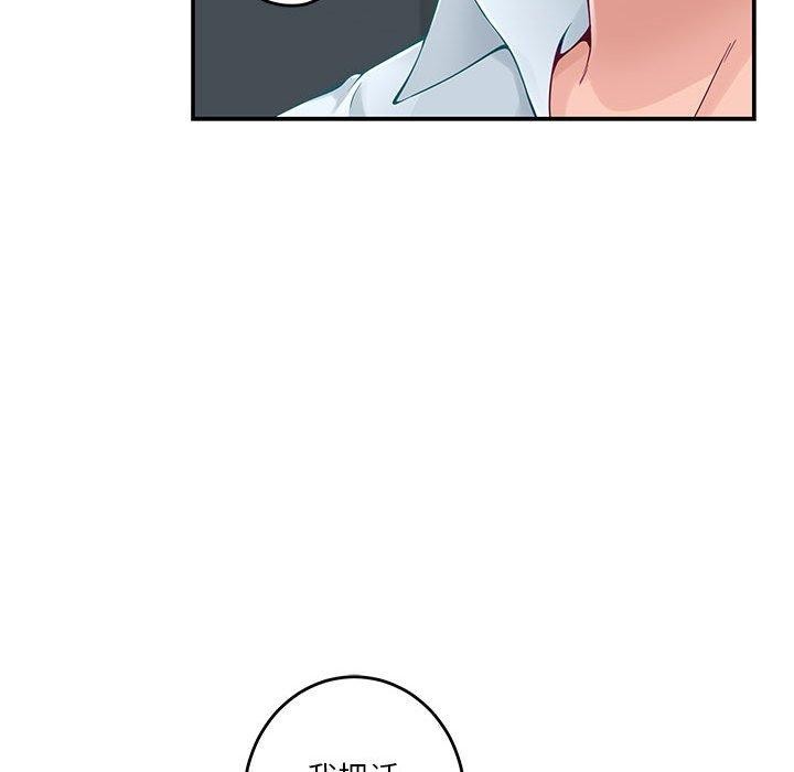 [韩国漫画] 极乐之神 剧情,女教师#[198P]-129