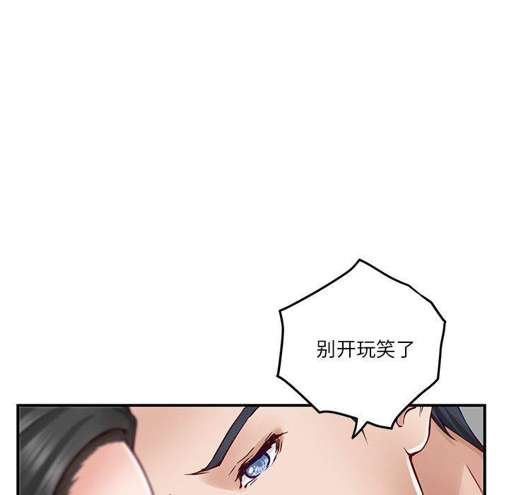 [韩国漫画] 极乐之神 剧情,女教师#[198P]-152