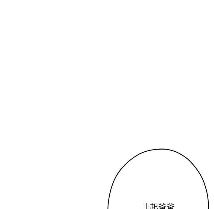 [韩国漫画] 极乐之神 剧情,女教师#[198P]-156