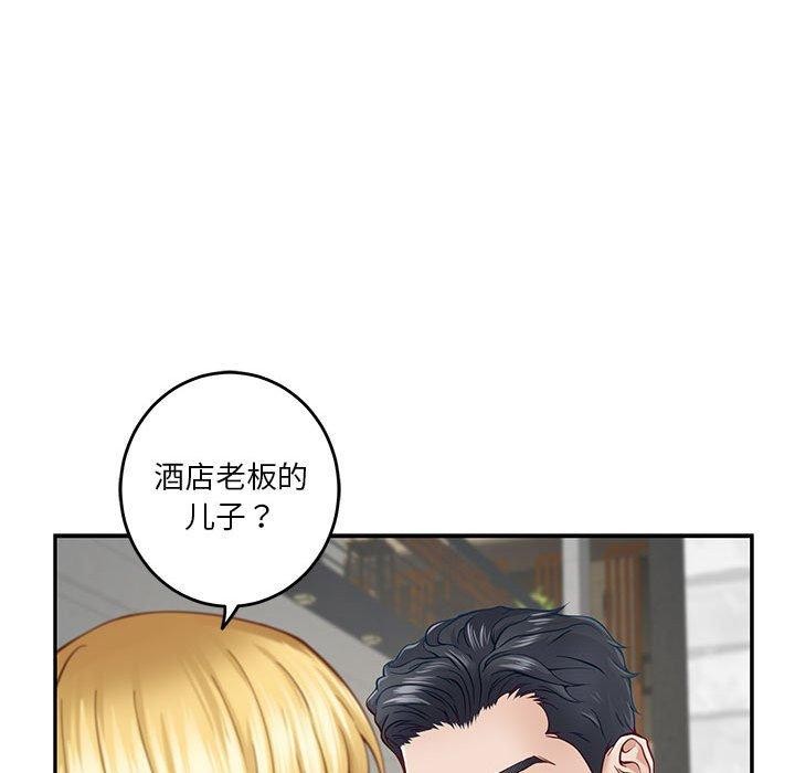 [韩国漫画] 极乐之神 剧情,女教师#[198P]-16