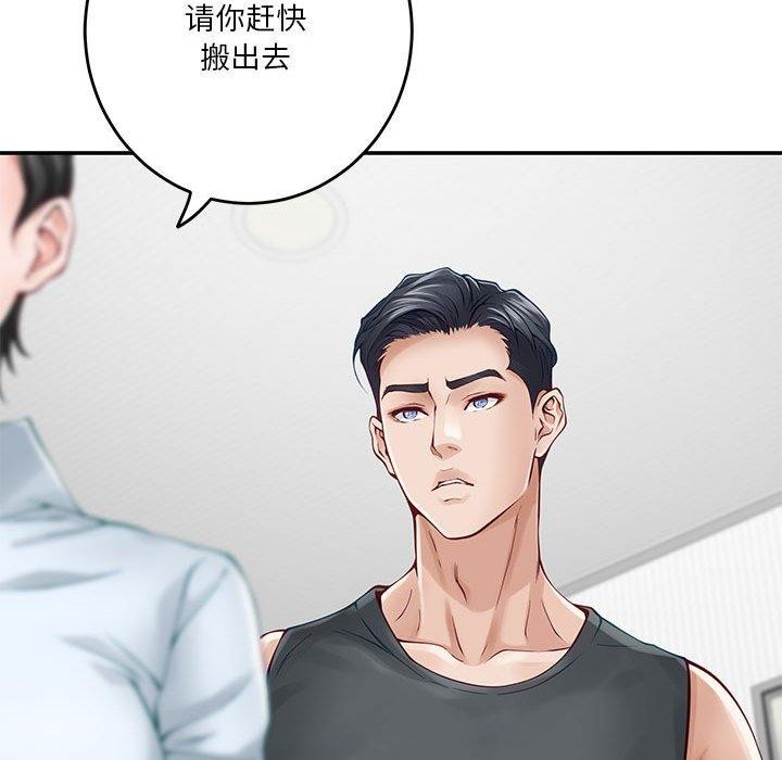 [韩国漫画] 极乐之神 剧情,女教师#[198P]-167