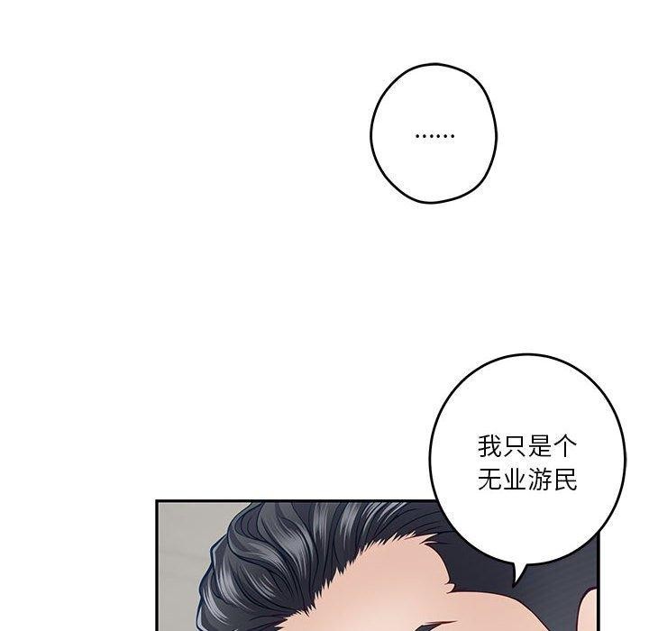 [韩国漫画] 极乐之神 剧情,女教师#[198P]-18