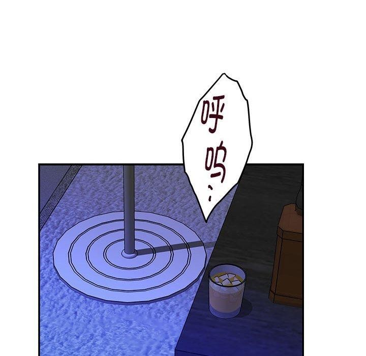 [韩国漫画] 极乐之神 剧情,女教师#[198P]-180