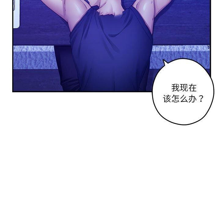 [韩国漫画] 极乐之神 剧情,女教师#[198P]-191