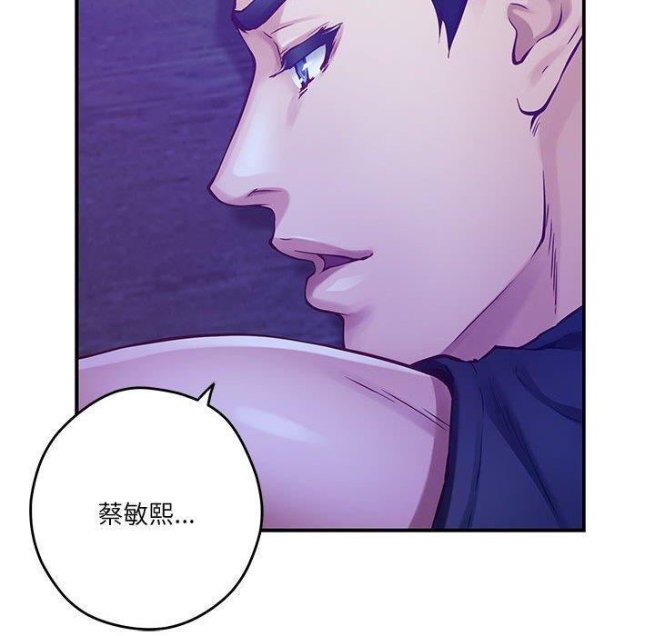 [韩国漫画] 极乐之神 剧情,女教师#[198P]-193