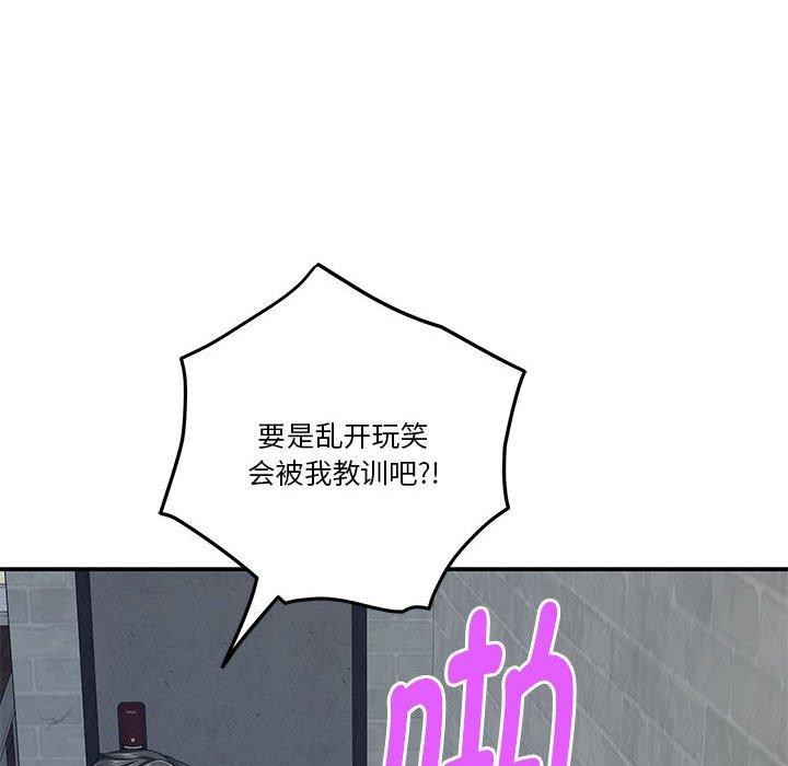 [韩国漫画] 极乐之神 剧情,女教师#[198P]-31