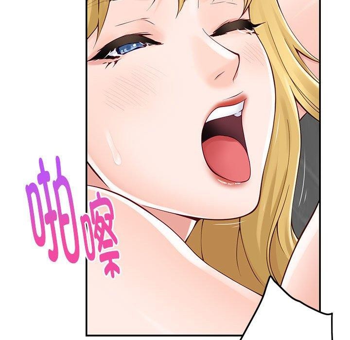 [韩国漫画] 极乐之神 剧情,女教师#[198P]-35