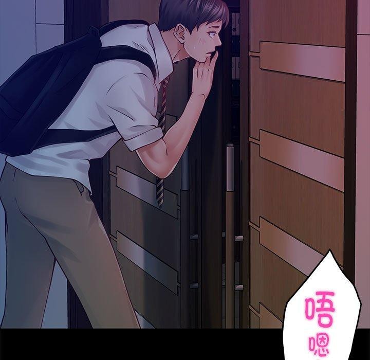 [韩国漫画] 极乐之神 剧情,女教师#[198P]-56