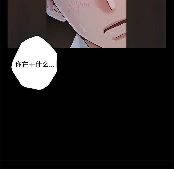 [韩国漫画] 极乐之神 剧情,女教师#[198P]-66