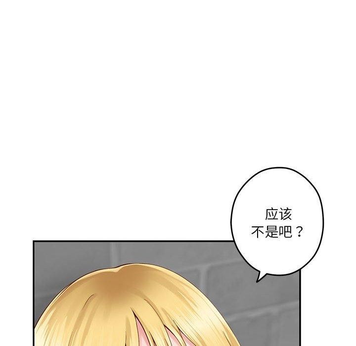 [韩国漫画] 极乐之神 剧情,女教师#[198P]-7