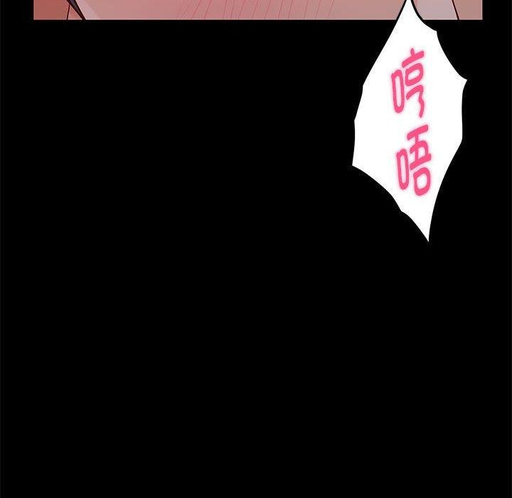 [韩国漫画] 极乐之神 剧情,女教师#[198P]-72