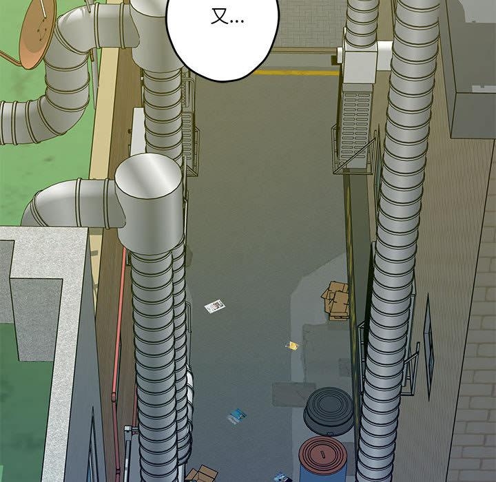 [韩国漫画] 极乐之神 剧情,女教师#[206P]-105