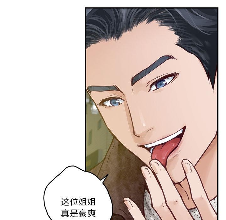 [韩国漫画] 极乐之神 剧情,女教师#[206P]-115