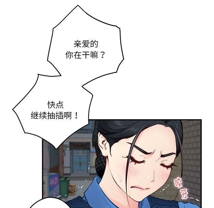 [韩国漫画] 极乐之神 剧情,女教师#[206P]-164
