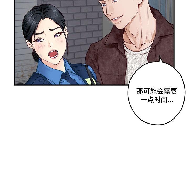 [韩国漫画] 极乐之神 剧情,女教师#[206P]-173