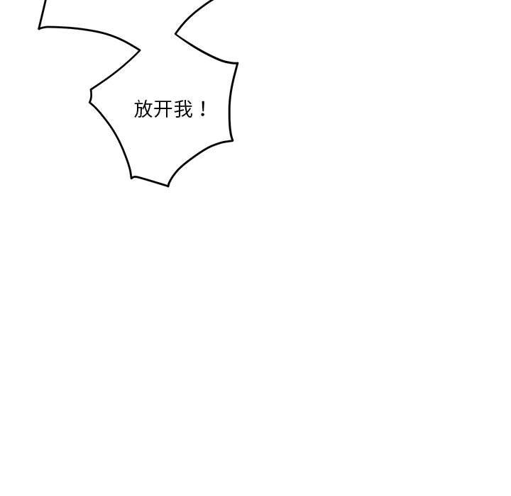 [韩国漫画] 极乐之神 剧情,女教师#[206P]-177