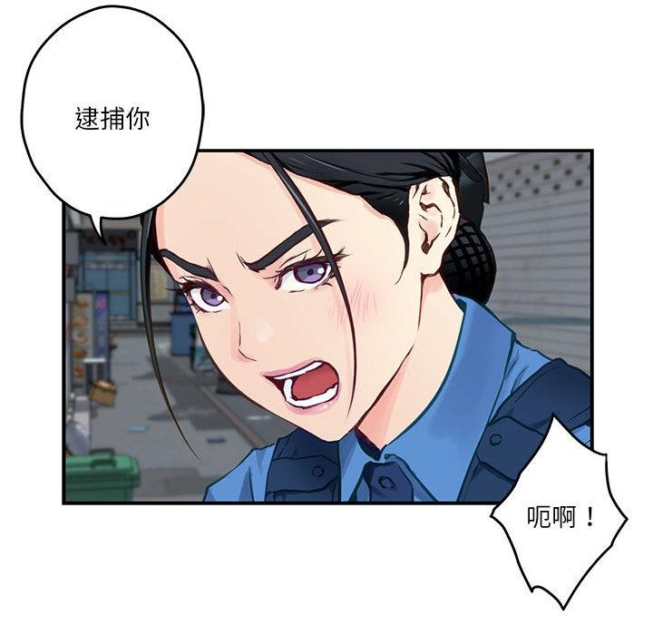 [韩国漫画] 极乐之神 剧情,女教师#[206P]-191