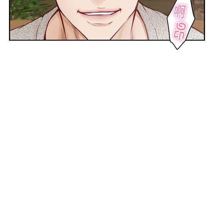 [韩国漫画] 极乐之神 剧情,女教师#[206P]-33