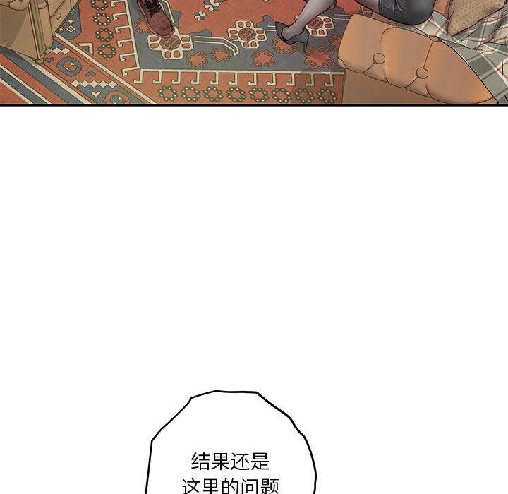 [韩国漫画] 极乐之神 剧情,女教师#[206P]-86