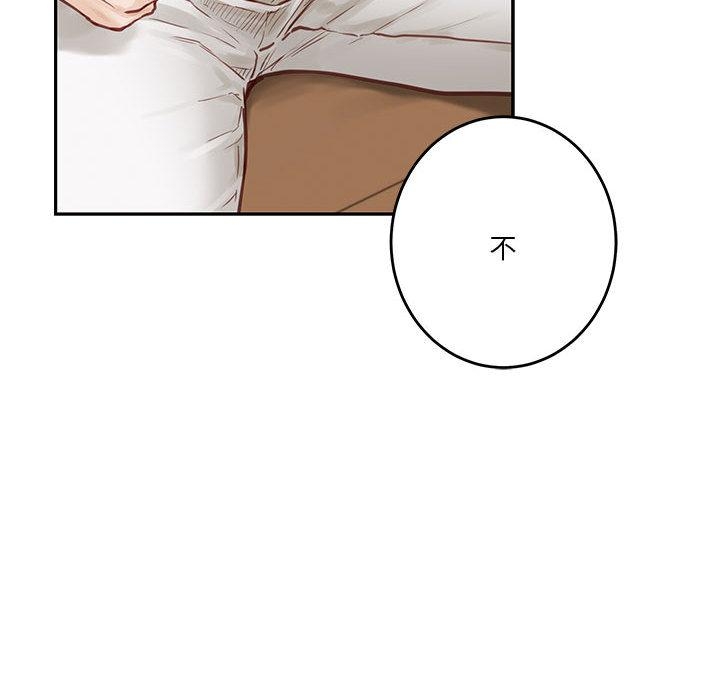 [韩国漫画] 极乐之神 剧情,女教师#[206P]-88