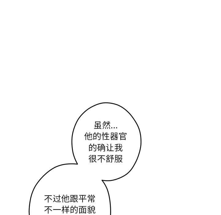 [韩国漫画] 极乐之神 剧情,女教师#[186P]-10