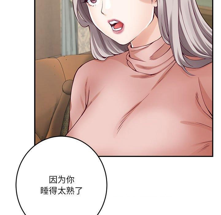 [韩国漫画] 极乐之神 剧情,女教师#[186P]-105
