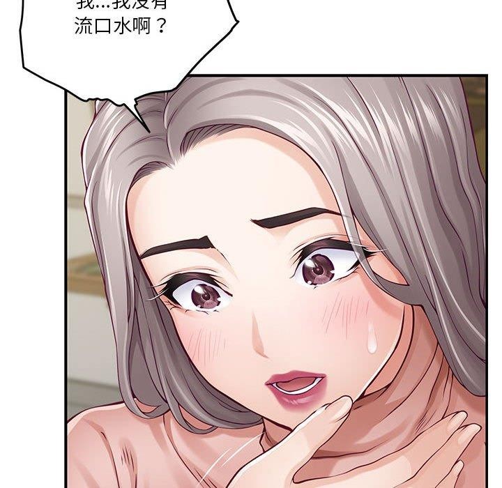 [韩国漫画] 极乐之神 剧情,女教师#[186P]-109