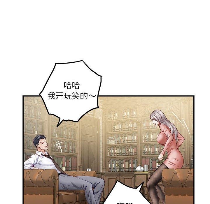 [韩国漫画] 极乐之神 剧情,女教师#[186P]-111